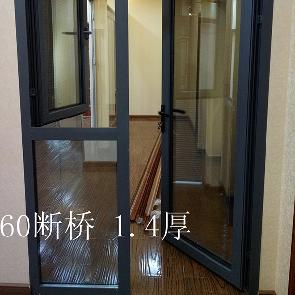 60断桥铝 1.4厚