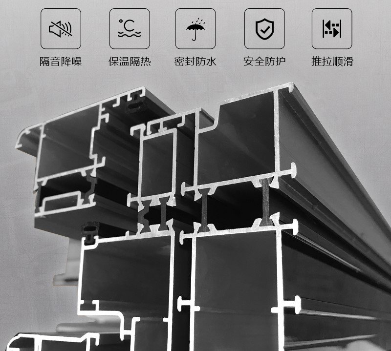 凤铝断桥铝合金门窗的优势